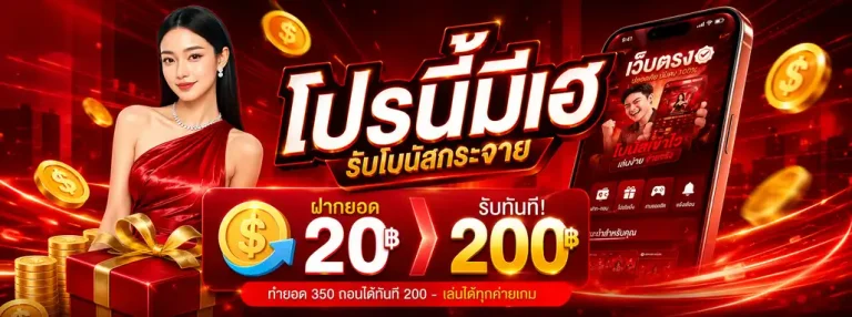 สล็อต แจกเครดิตฟรีล่าสุด วอ ล เลท โปรโมชั่น 2
