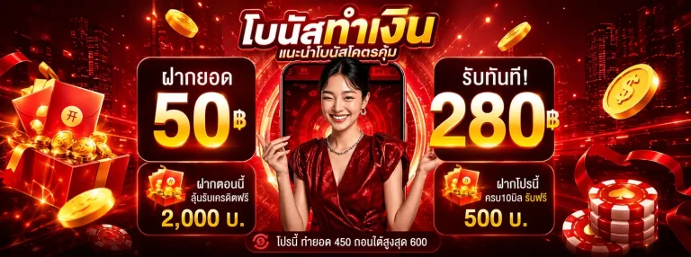 สล็อต แจกเครดิตฟรีล่าสุด วอ ล เลท 1