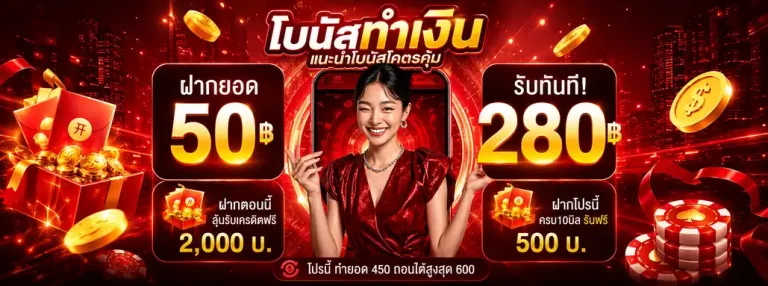 สล็อต แจกเครดิตฟรีล่าสุด วอ ล เลท 2